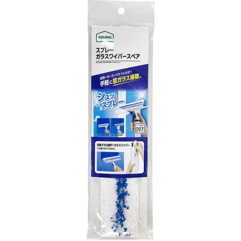 SQ097 スプレーガラスワイパースペア アズマ工業