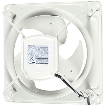 産業用有圧換気扇・低騒音形ダブリュキューブファン排気 三菱電機