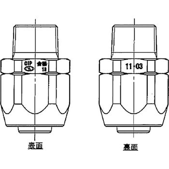 O7 13A都市ガス用 L型自在ユニオン金具セット リビラック 1個 O7 - 【通販モノタロウ】