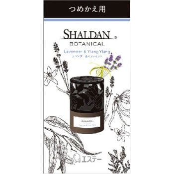 SHALDAN(シャルダン) BOTANICAL(ボタニカル) 1個(25mL) エステー 【通販モノタロウ】