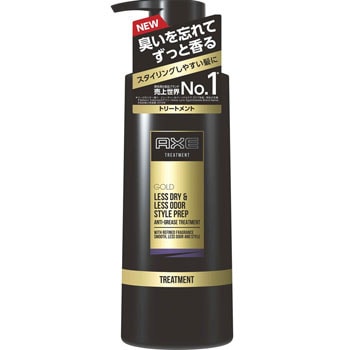 トリートメント annko アクアノア オーシャントリコ アンサートリートメント 400ml