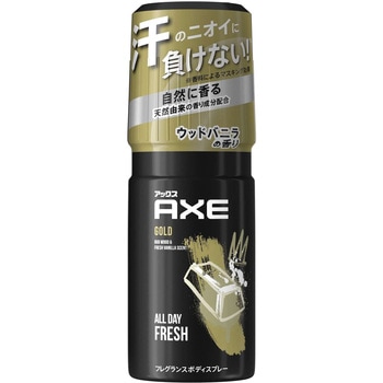 アックスフレグランスボディスプレーゴールド ユニリーバ・ジャパン
