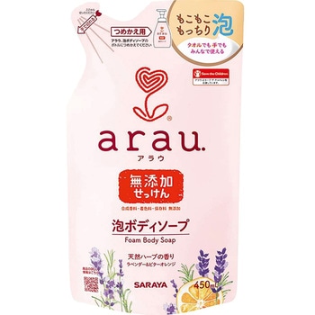 アラウ．泡ボディソープ SARAYA(サラヤ)