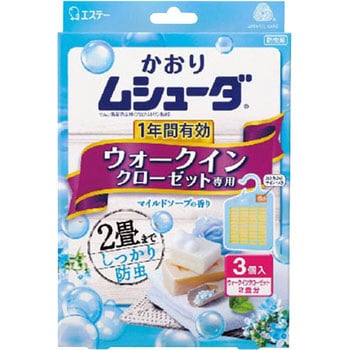 かおりムシューダ 1年間有効 ウォークインクローゼット専用 3個入