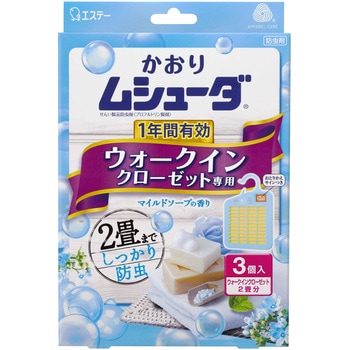 かおりムシューダ 1年間有効 ウォークインクローゼット専用 3個入 エステー