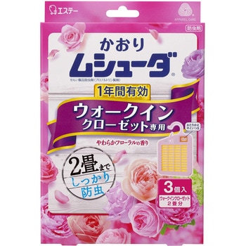 かおりムシューダ 1年間有効 ウォークインクローゼット専用 3個入 エステー