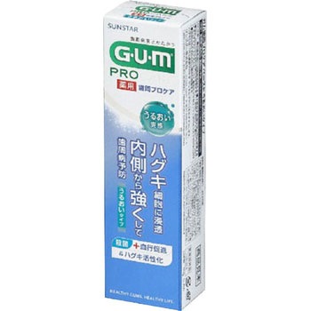 ガム歯周プロケアペーストうるおいタイプ サンスター 歯磨き 通販モノタロウ
