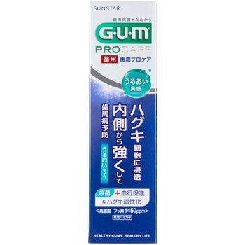 ガム歯周プロケアペーストうるおいタイプ サンスター
