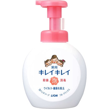 キレイキレイ 薬用泡ハンドソープ LION(ライオン)