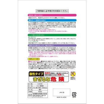 クエン酸物語 小久保工業所
