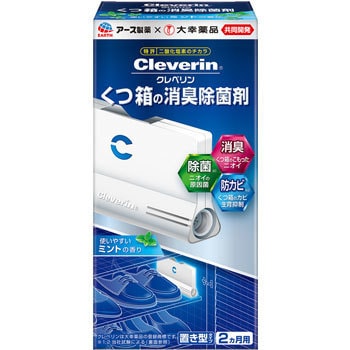 クレベリンくつ箱の消臭除菌剤 アース製薬