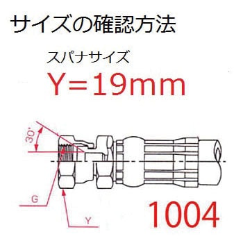 1/4サイズニップル付高圧洗浄ホース 横浜ゴム(YOKOHAMA) 高圧洗浄機用