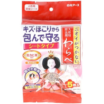 ニオイがつかない わらべ シートタイプ 白元アース