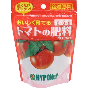 ハイポネックス トマトの肥料 ハイポネックス 液体肥料 通販モノタロウ