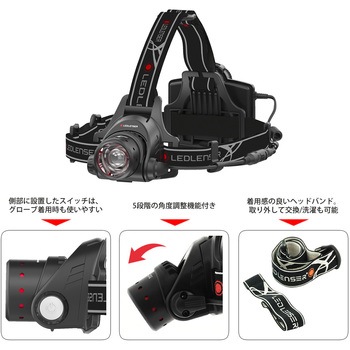 7299-R レッドレンザーH14R.2 1個 LED LENSER 【通販モノタロウ】