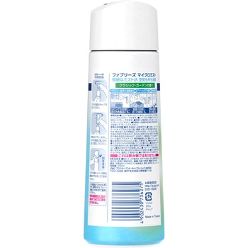 ファブリーズマイクロミスト - P&G