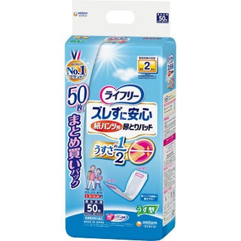 ライフリーズレずに安心うす型紙パンツ専用尿とりパッド50 1個(50枚