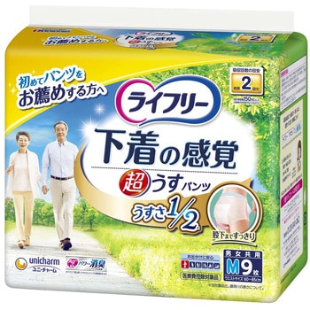 ライフリー超うす型下着感覚パンツ ユニ・チャーム