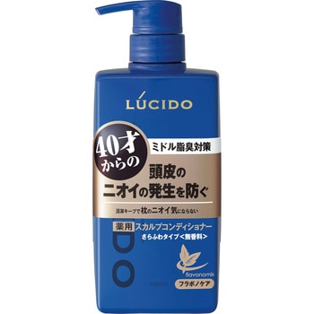 ルシード 薬用ヘア&スカルプコンディショナー マンダム