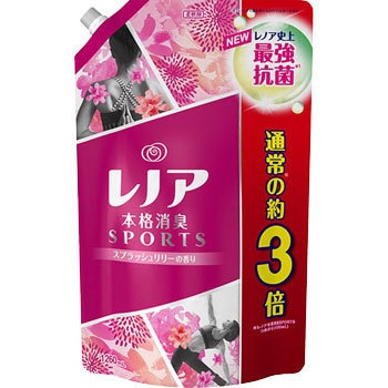 レノア本格消臭スポーツ P G 柔軟剤 通販モノタロウ