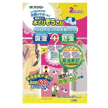 水とりぞうさん 防虫剤付 クローゼット用(大判タイプ) オカモト