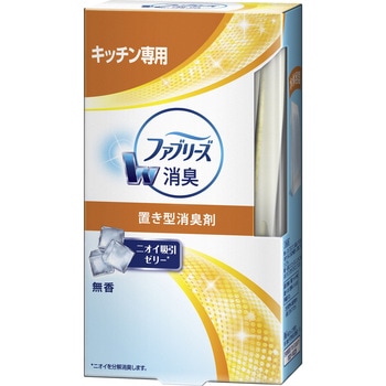 置き型ファブリーズ キッチン専用 無香 P G 置き型消臭 芳香剤 通販モノタロウ