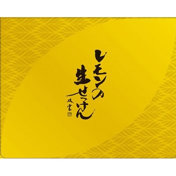 美香柑 レモンの生せっけん UYEKI