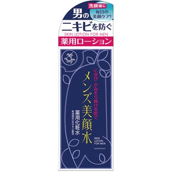 薬用メンズ美顔水 明色化粧品 化粧水 通販モノタロウ