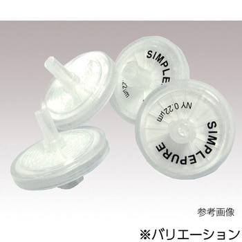 シリンジフィルター(親水性)MCE MS(Membrane Solutions)