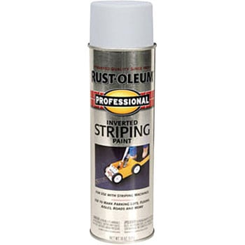 道路線引き用スプレー ストライピングペイント(RUST-OLEUM) ラストオリウム