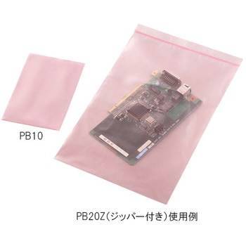 静電気防止ポリバッグ アズワン