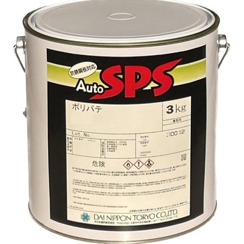 オートSPSポリパテ DNT(大日本塗料)