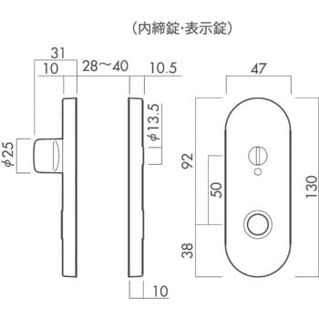 LSミニケース小判座表示錠 (ミニケースラッチ+小判座セット) 川口技研