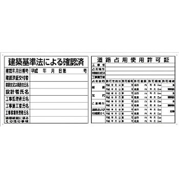 302-42A �\����t�x�[�X�E�t���b�g�p�l����p(�@�ߋ��[�E��t�x�[�X) ���j�b�g 19807138