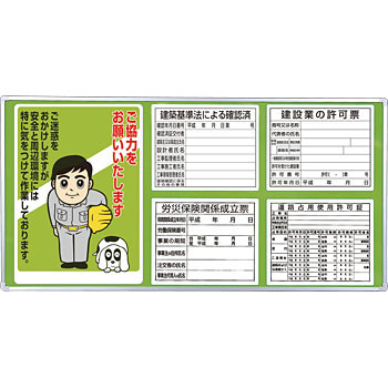 303-01C �\����t�x�[�X ���j�b�g 19807192