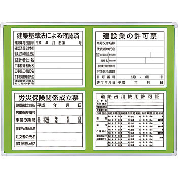 303-03B 表示板取付ベース ユニット 19807217