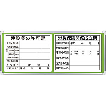 303-09A \tx[X jbg 19807262