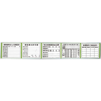 303-13B \tx[X jbg 19807305