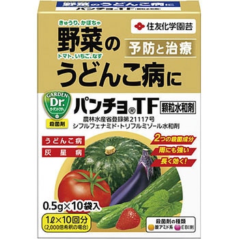 パンチョTF顆粒水和剤 住友化学園芸