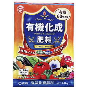 有機化成肥料 東商