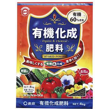 有機化成肥料 東商