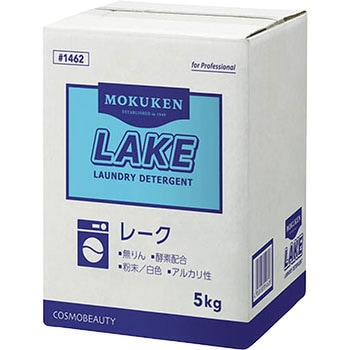 業務用衣料洗剤 アズワン