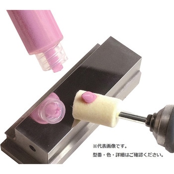 アズツール ダイヤモンドペースト アズワン