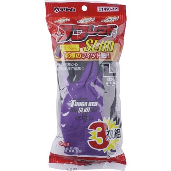タフレッドスリム アトム