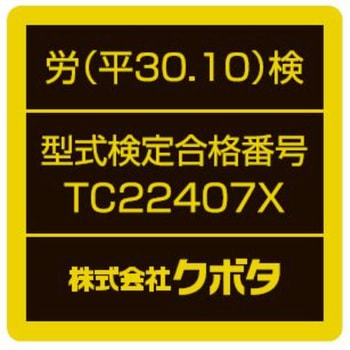 本質安全防爆型台秤(高精度)【検定品】データキャリア、ブラケット、プリンタセット クボタ計装