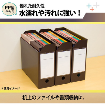 ファイルボックス PP製 A4 ヨコ ボックスファイル+ PLUS(プラス)[文具]
