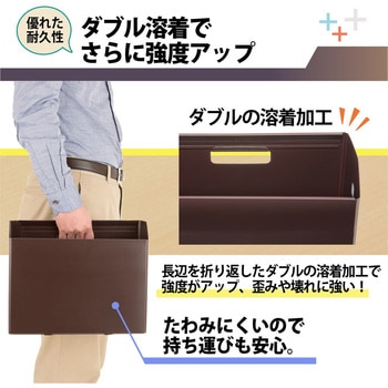 ファイルボックス PP製 A4 ヨコ ボックスファイル+ PLUS(プラス)[文具]