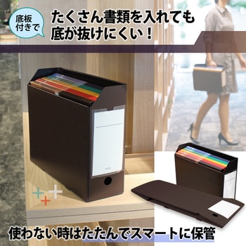 ファイルボックス PP製 A4 ヨコ ボックスファイル+ PLUS(プラス)[文具]
