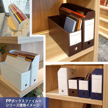 ファイルボックス PP製 A4 ヨコ ボックスファイル+ PLUS(プラス)[文具]