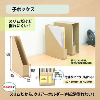 ファイルボックス A4 タテ 仕分けしやすい 親子サイズ ボックスファイル プラス(文具)
